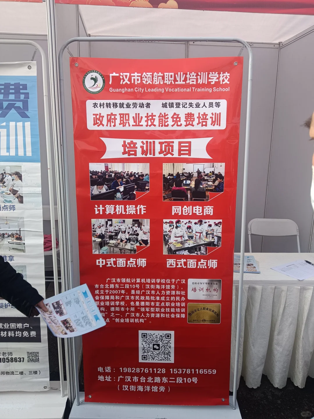 广汉春风招聘会也是替大家去了