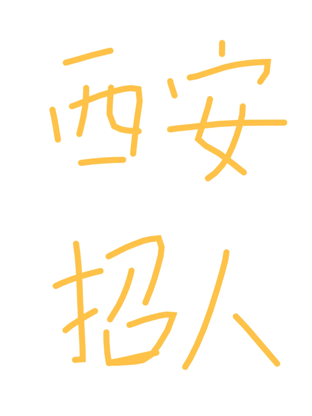 几乎都是00后的传媒公司