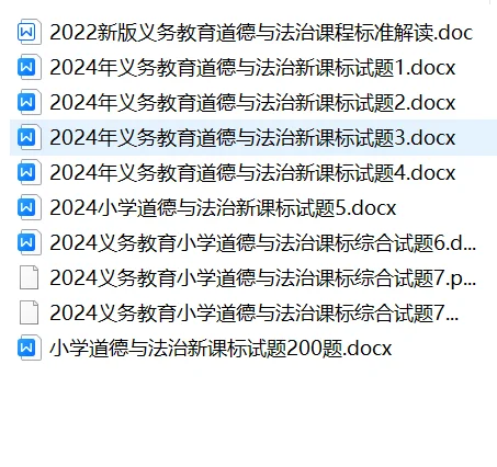 新疆地区教师新课标考试 阿克苏 乌鲁木齐