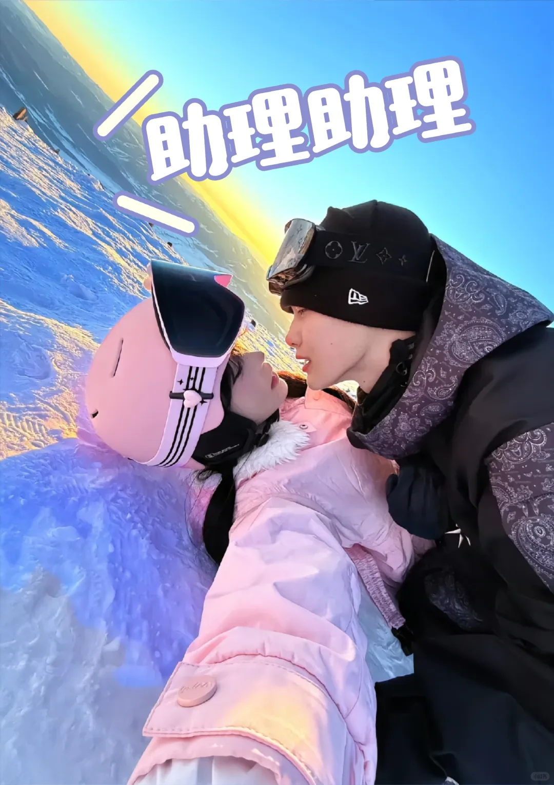 上海找两个小助理（6-8000）