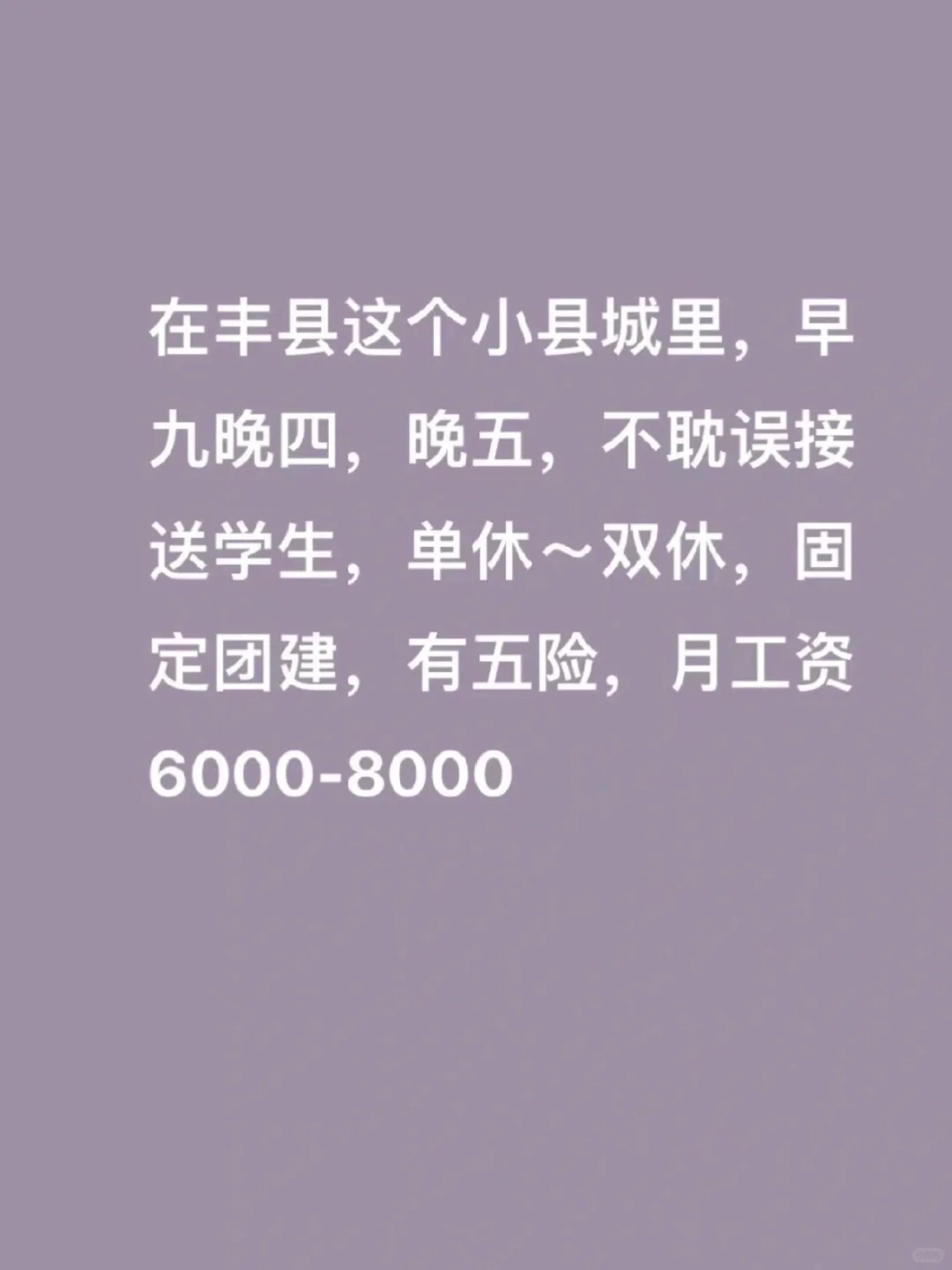 有需要思我➕地球号