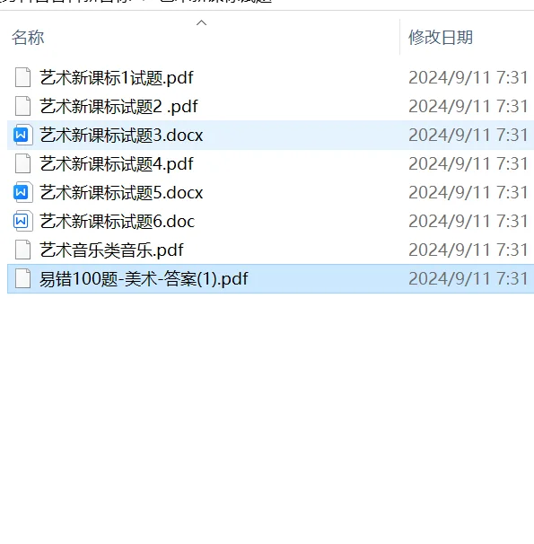 新疆地区教师新课标考试 阿克苏 乌鲁木齐