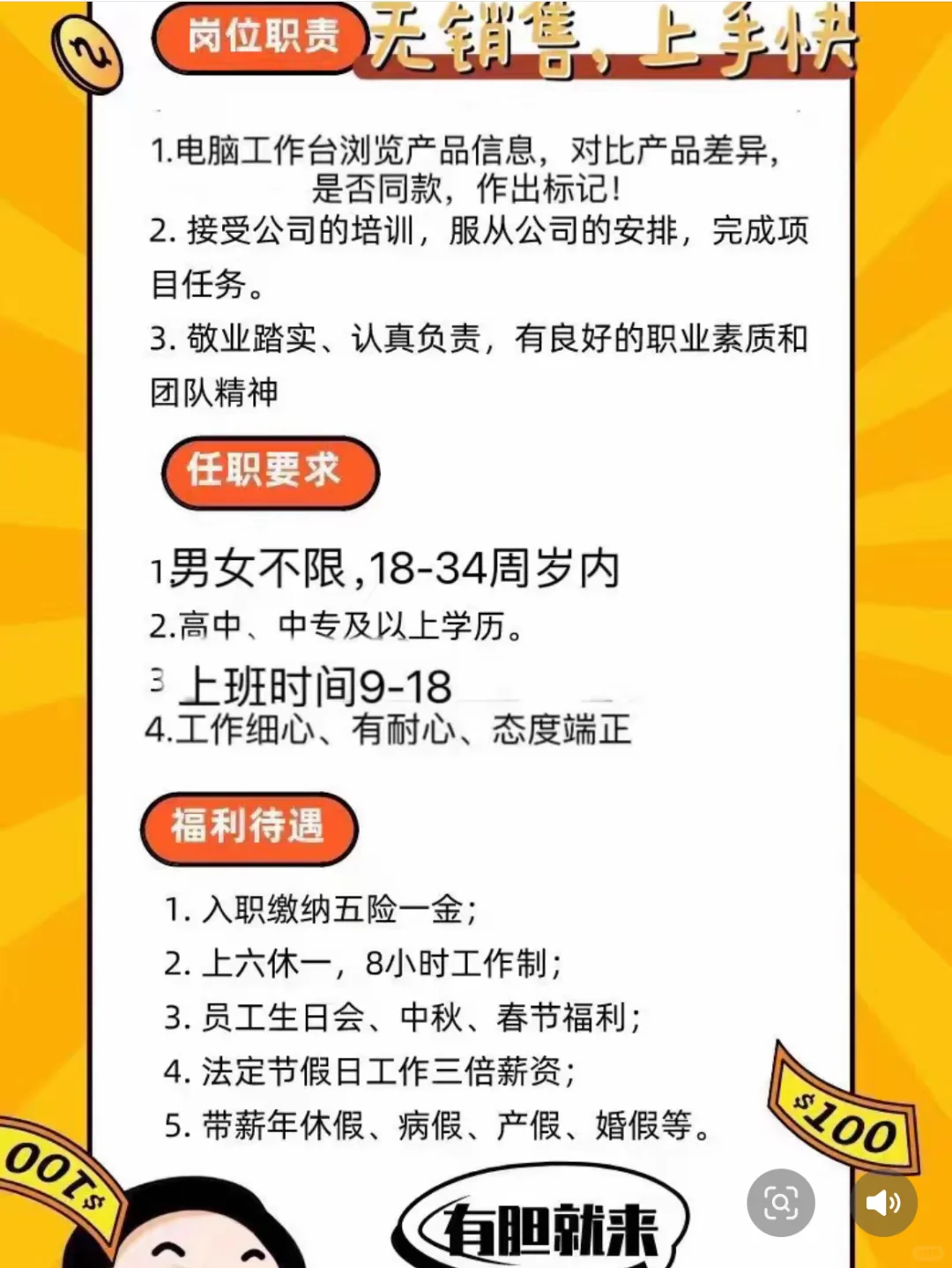 丰县站点扩招啦