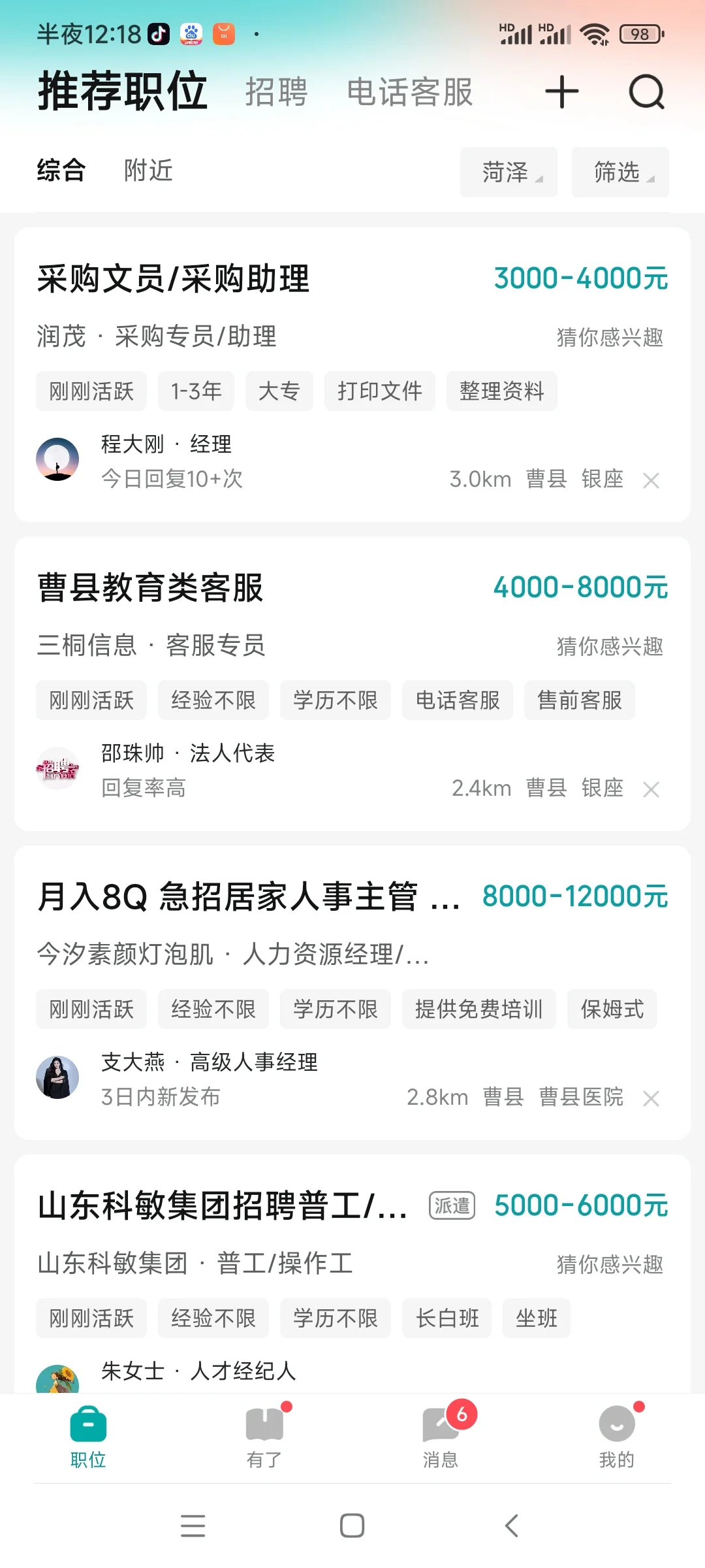 工作现在怎么难找啊