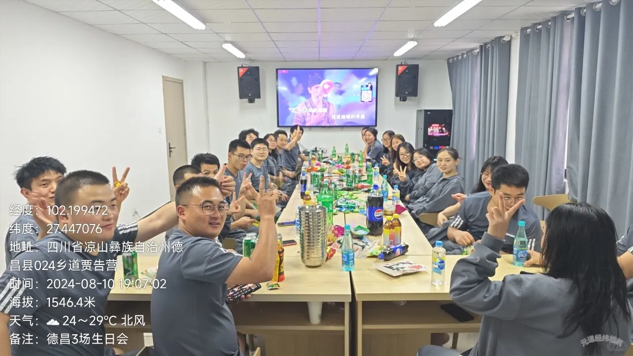 巨星农牧-报名中线上