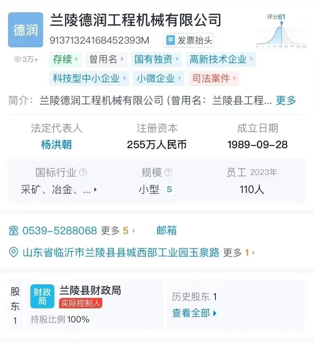 大学毕业生就业