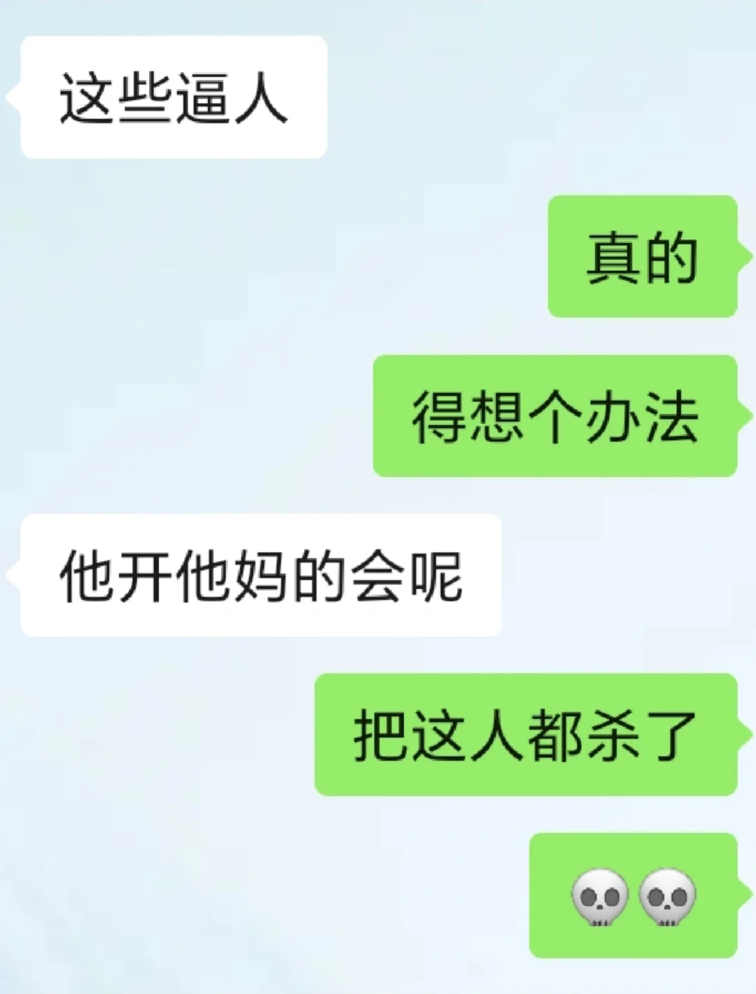县管校聘什么时候开始