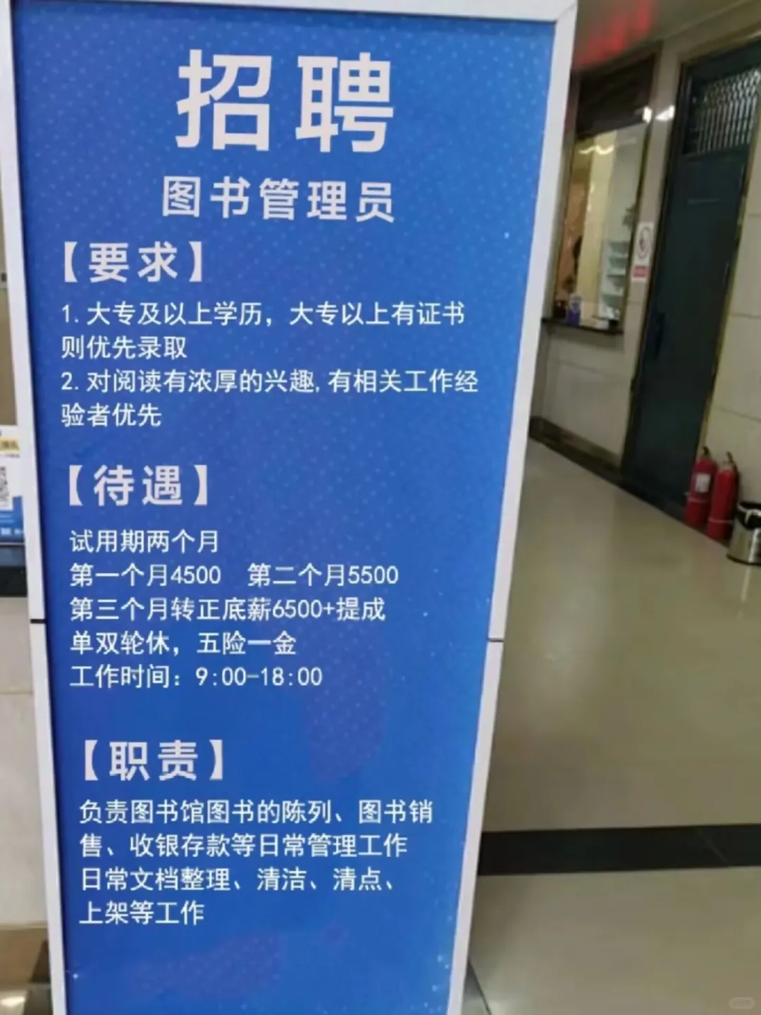 果然，越是好工作越不在网上流通😅😅