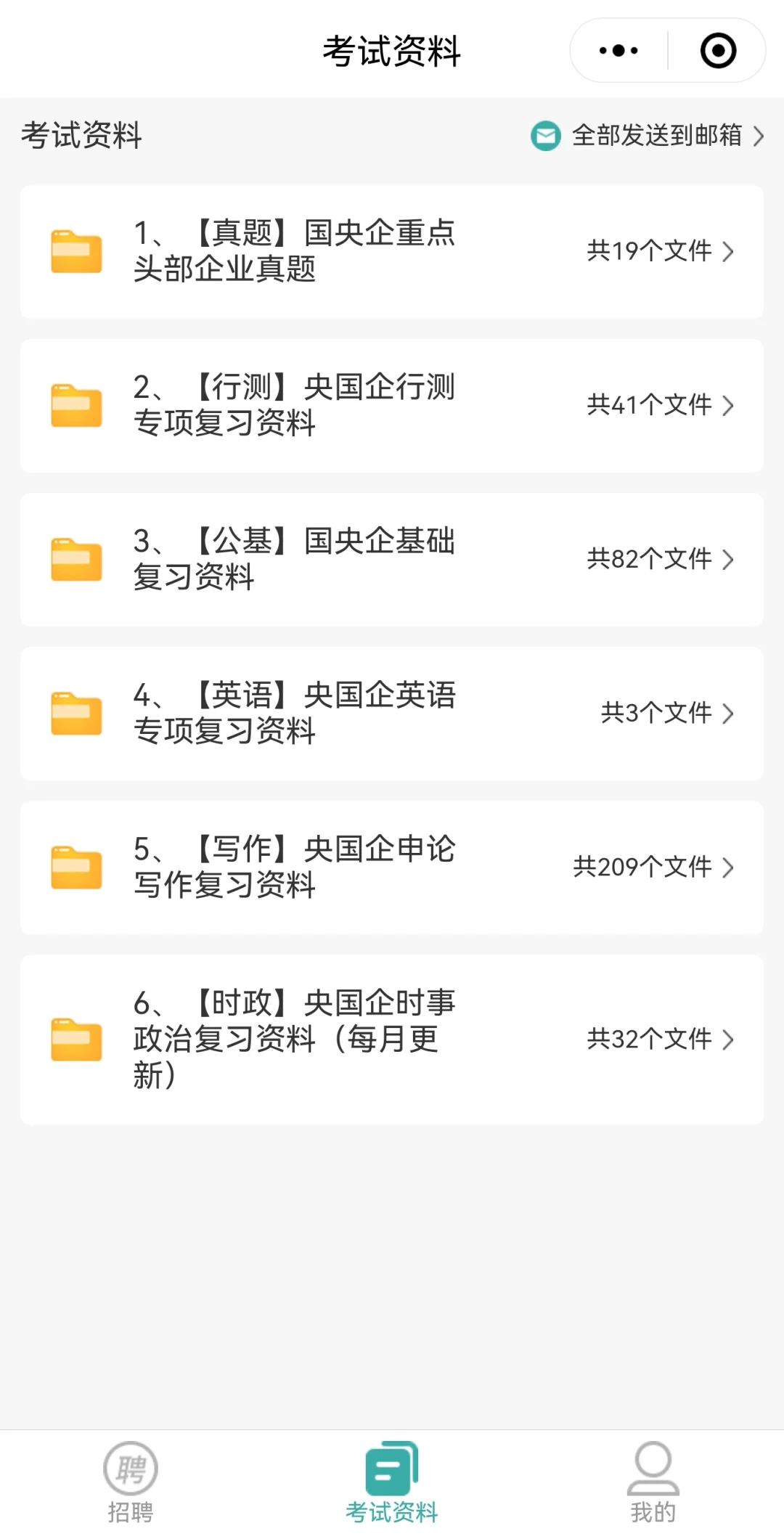 贵州这是大爆发了？！