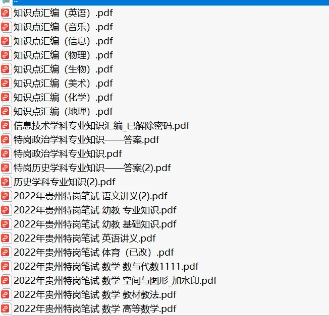 习水最终报名人数出啦？