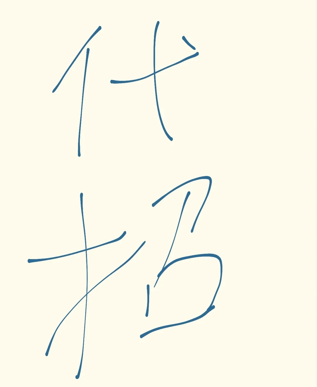 开年需要代理招聘的老板看过来