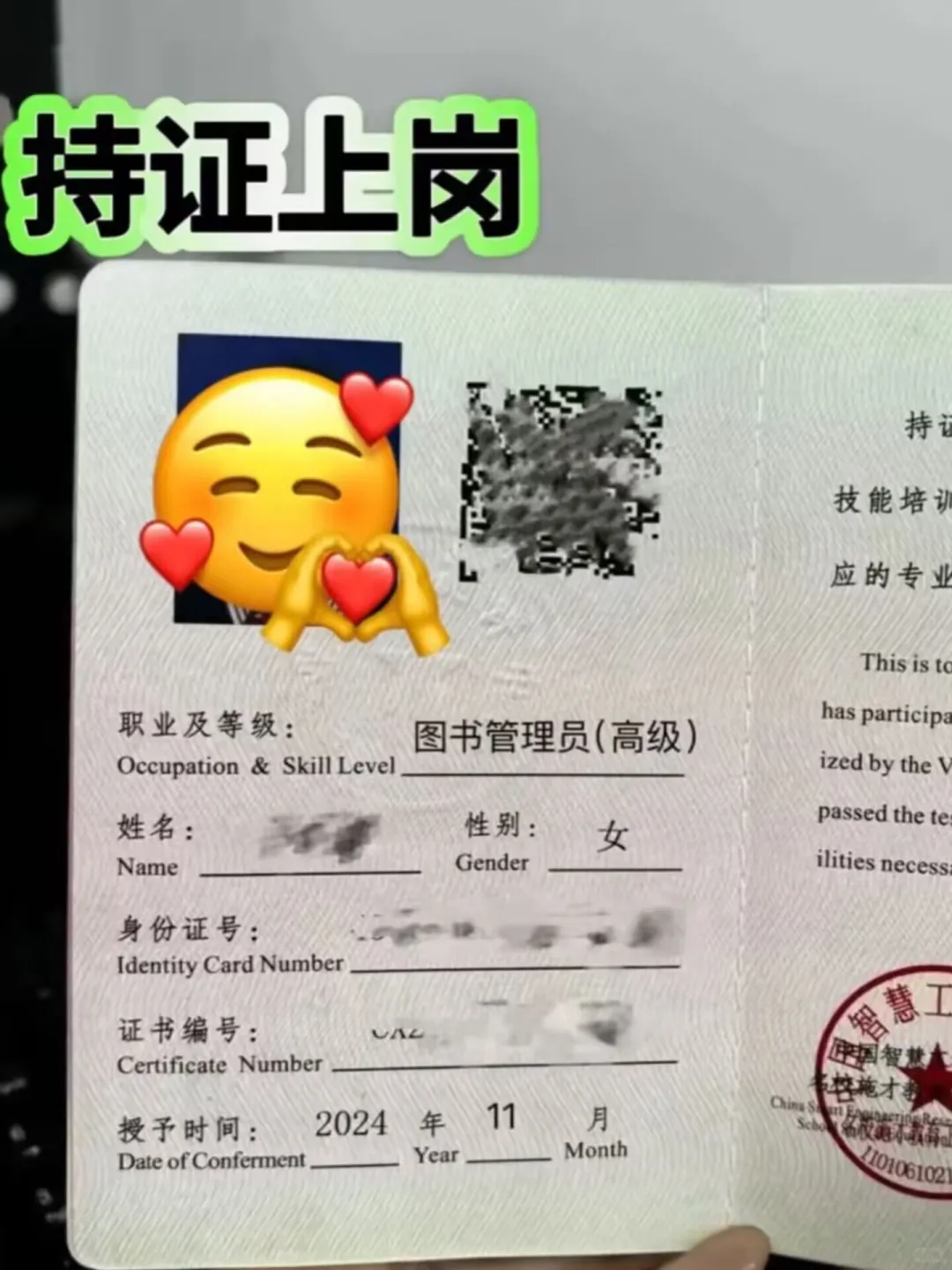 果然，越是好工作越不在网上流通😅😅