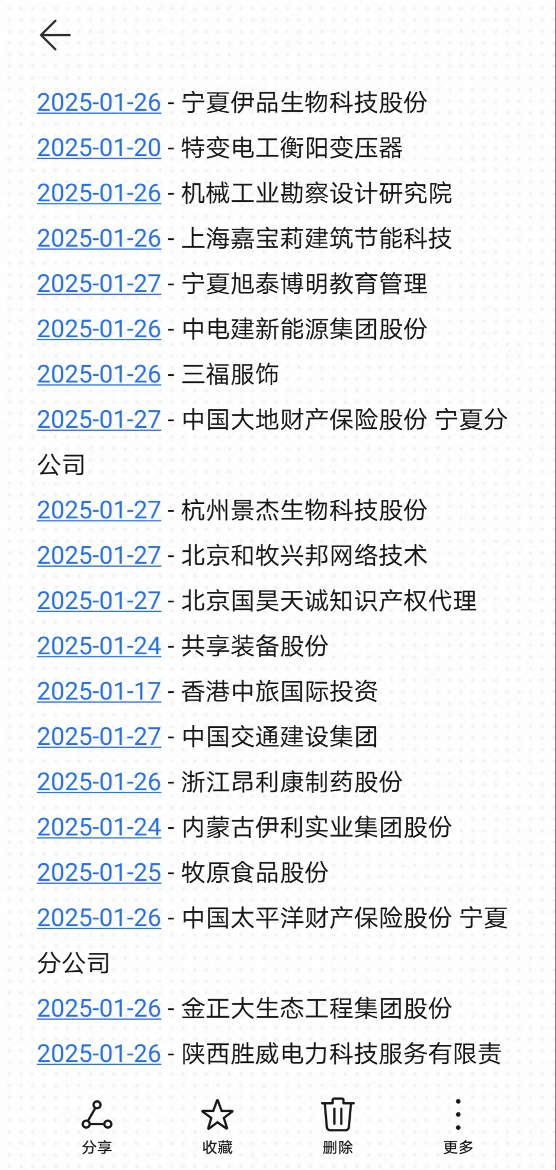 宁夏家门口的春招来啦✨