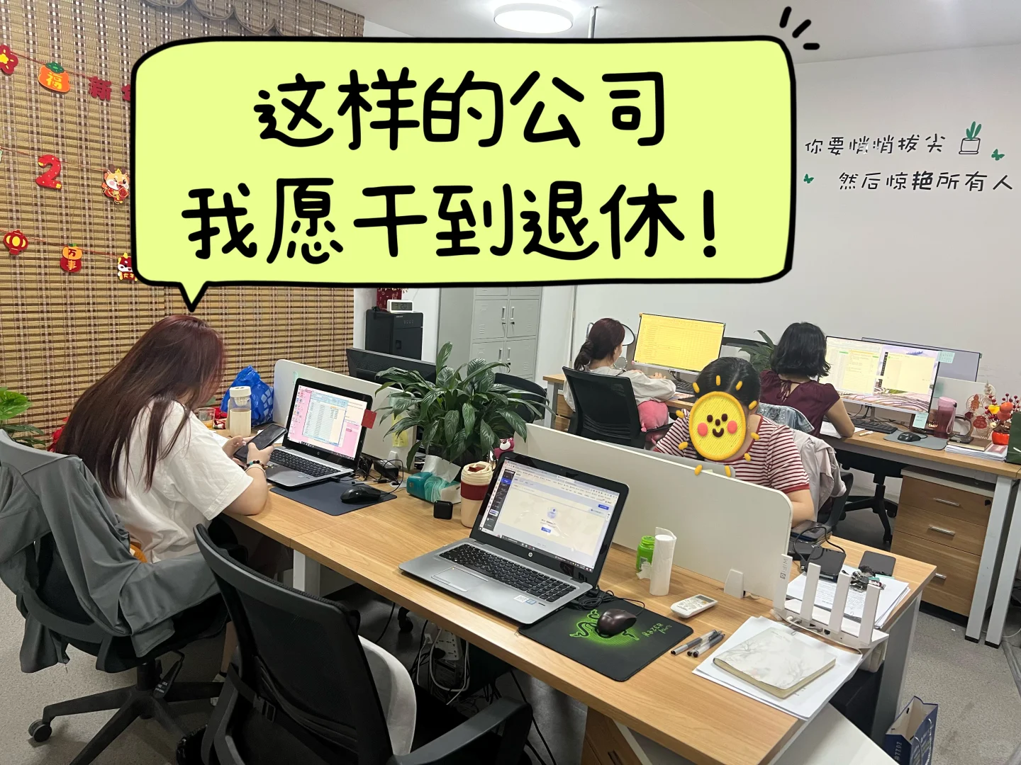 双休月入8K，这个工作我可以干到退休！