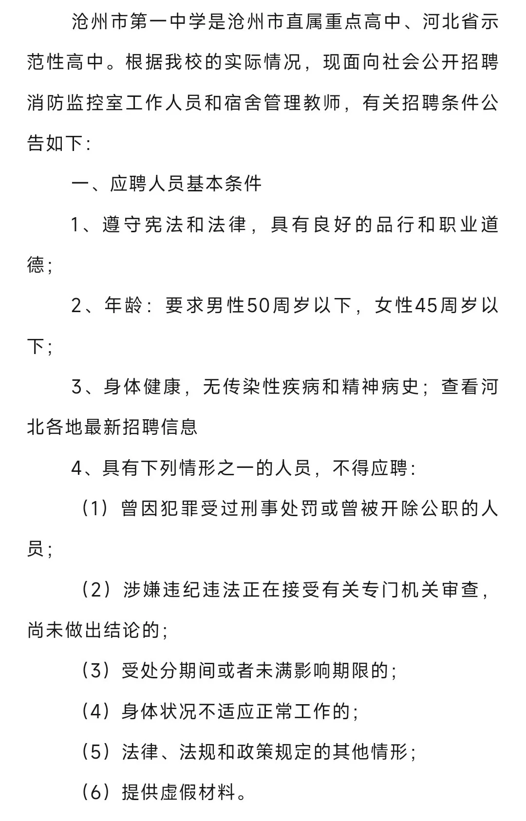 这不是上学时期的梦想工作嘛