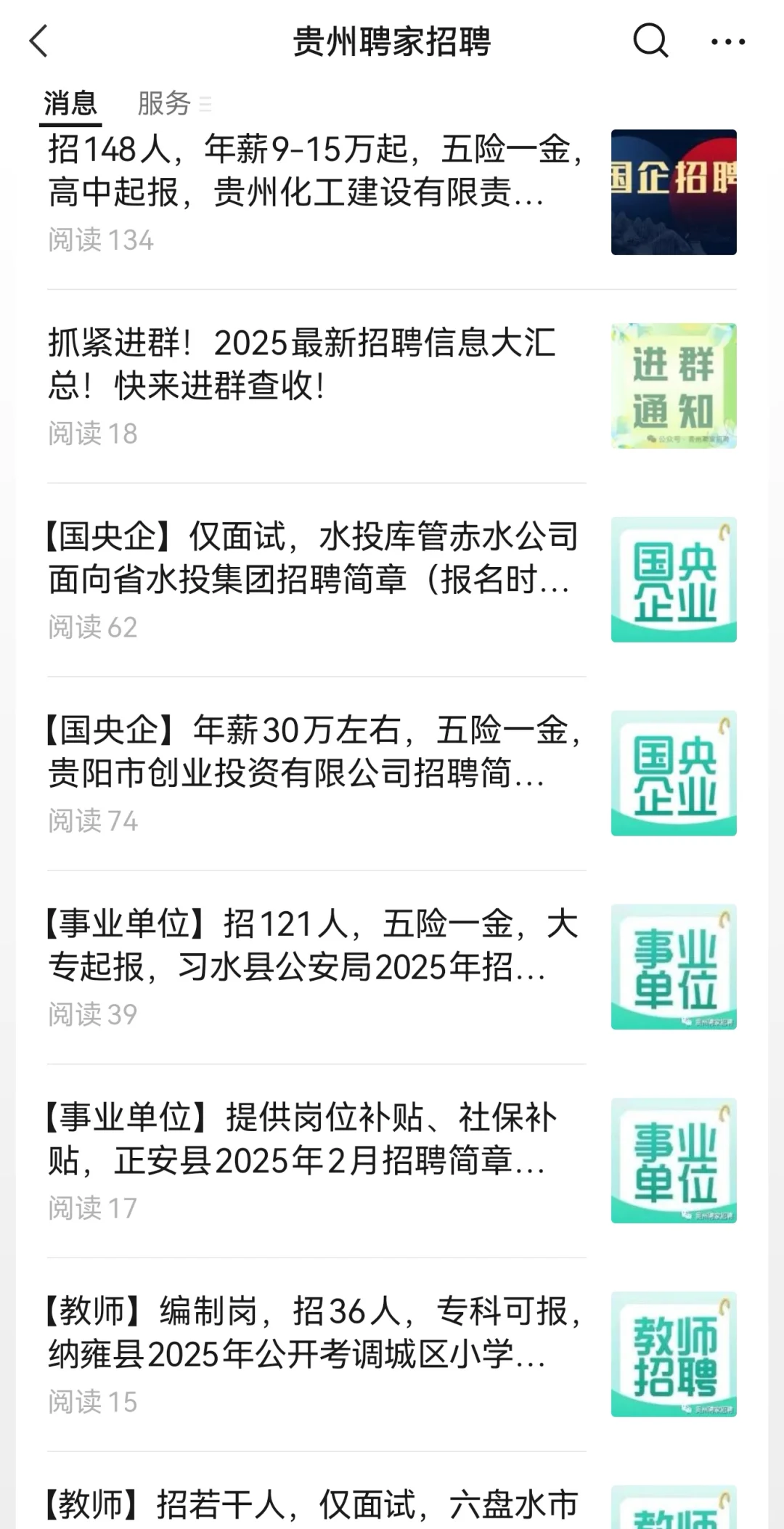 贵州这是大爆发了？！