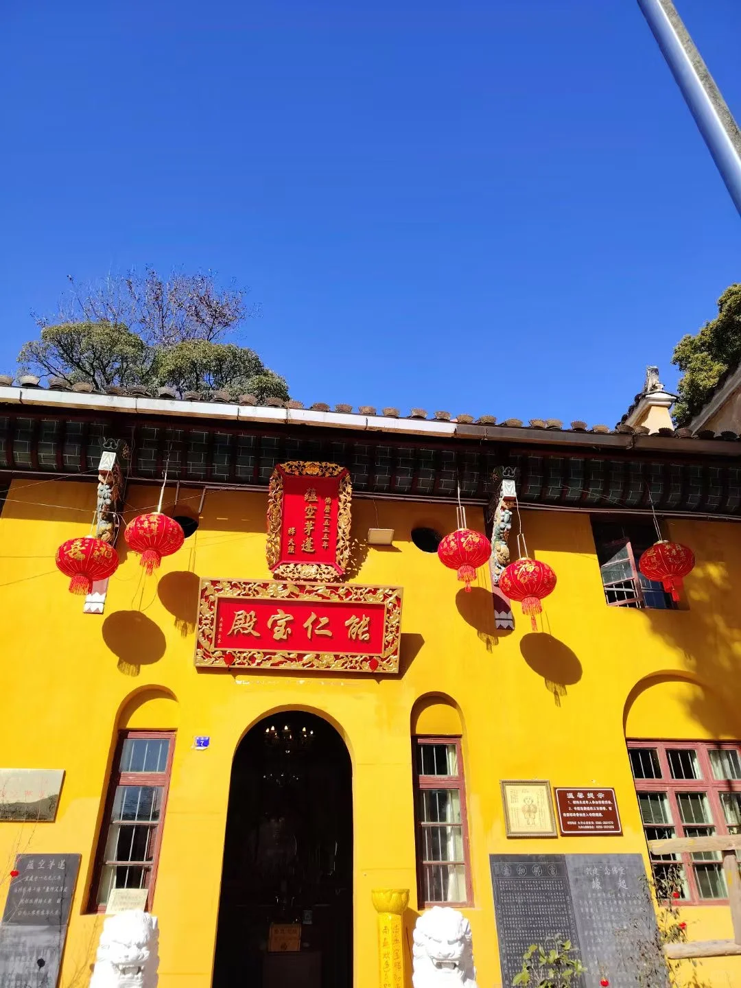 九华山后山招聘