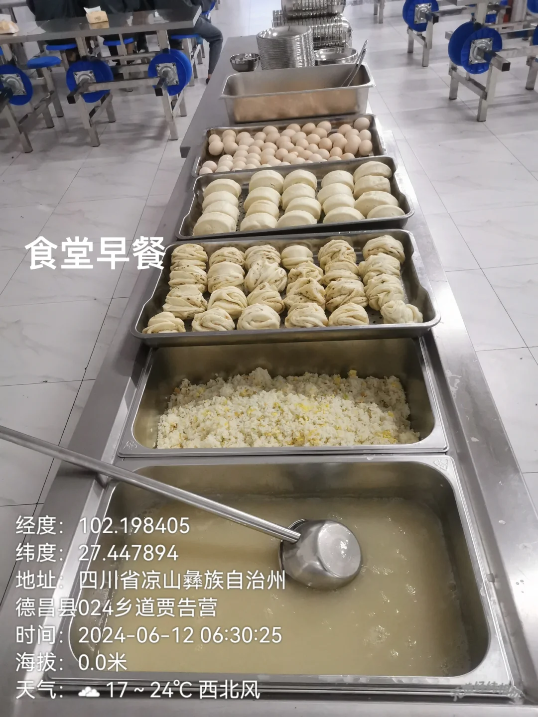 巨星农牧-报名中线上