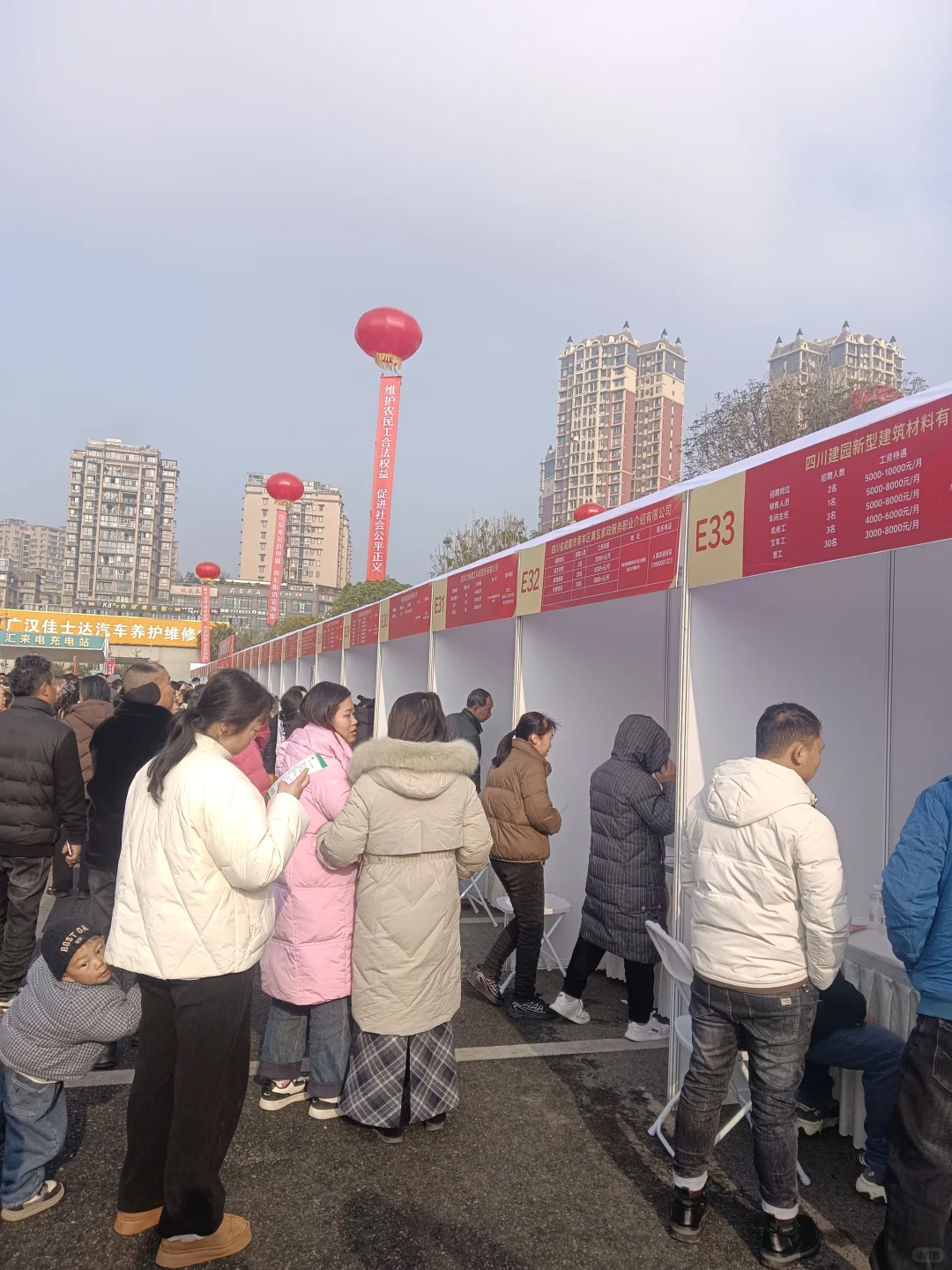 广汉春风招聘会也是替大家去了