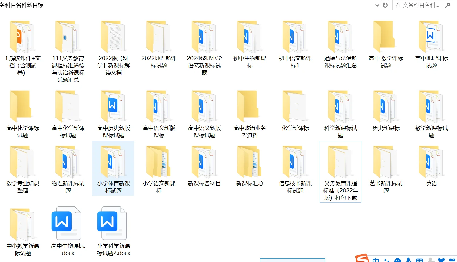 新疆地区教师新课标考试 阿克苏 乌鲁木齐