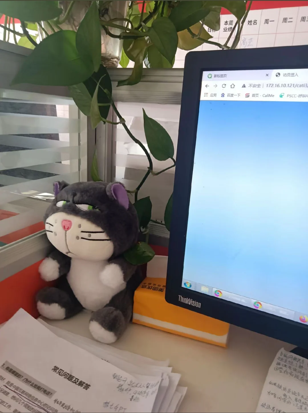 年后在临沂还有没有找不到工作的姐妹呀！！！