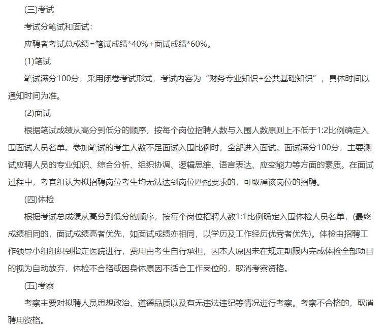 万安本地人找工作的可以了解下哟！