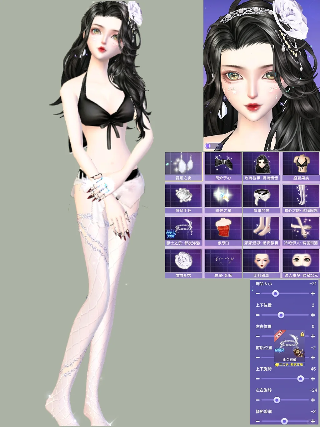 记搭｜性感｜泳衣