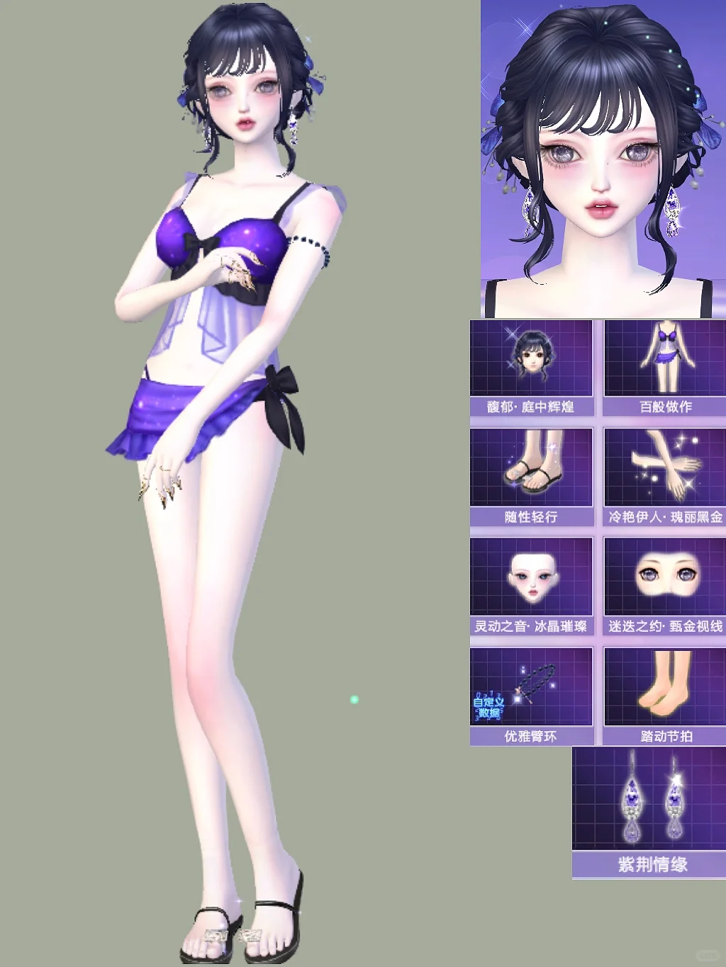 记搭｜性感｜泳衣