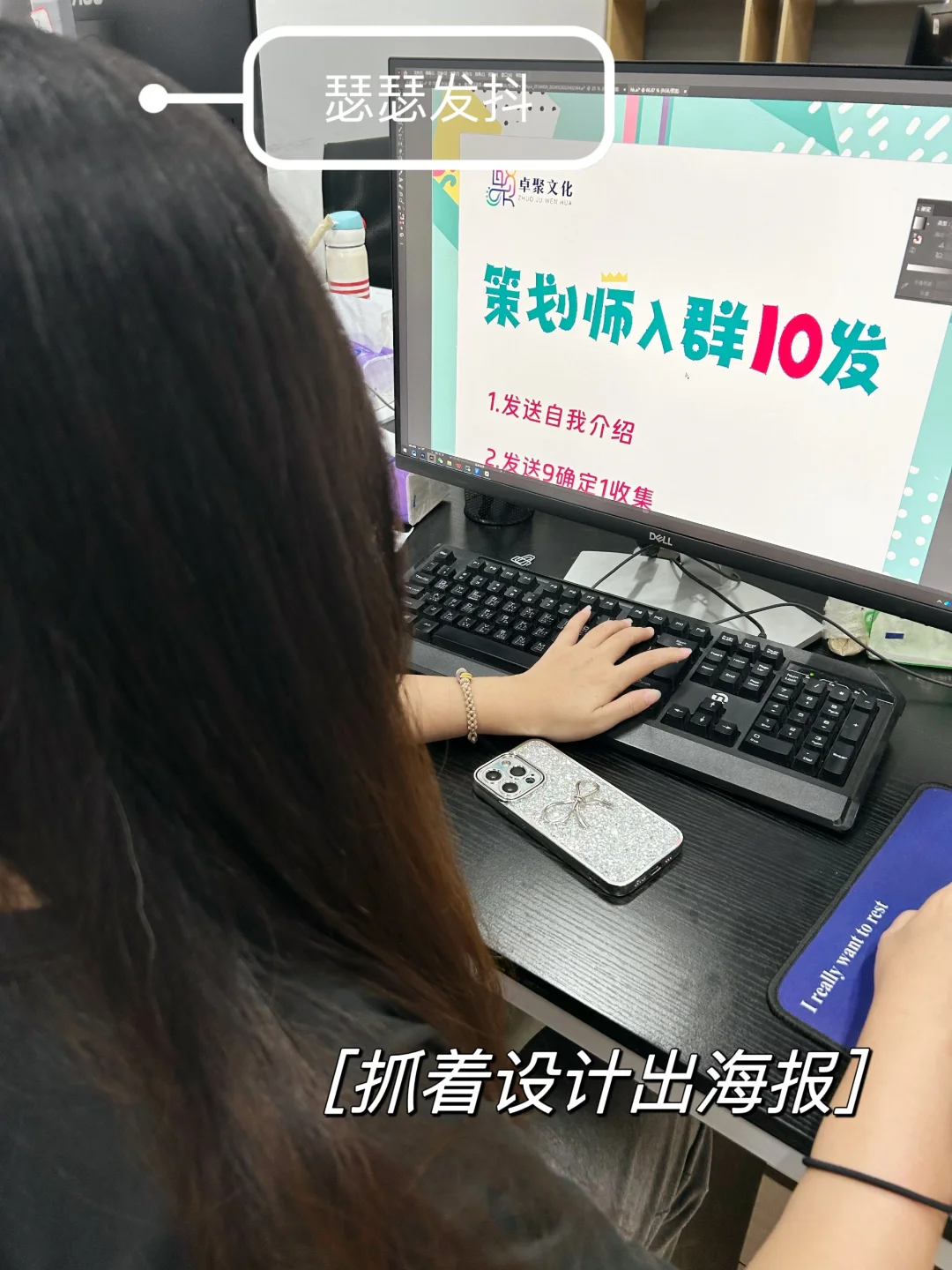 98年｜乙方活动策划公司｜工作日常