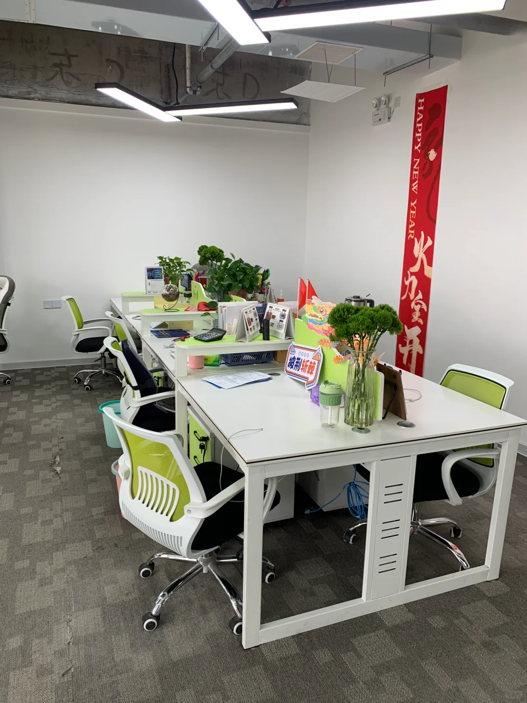 跨境电商公司内部日常