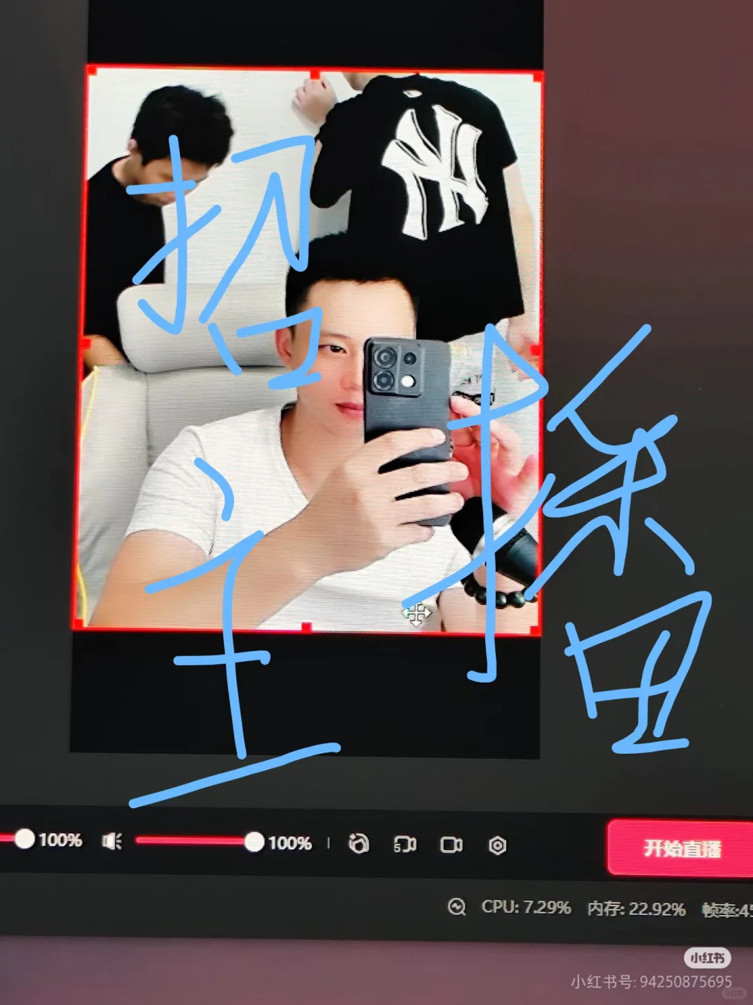 烟台招远地区，找聘主播了，