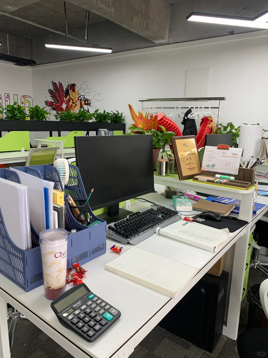 跨境电商公司内部日常