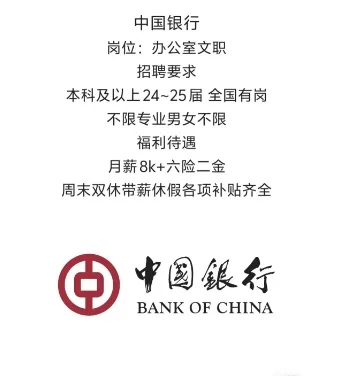 全国多地区有岗位，真实可靠，欢迎咨询