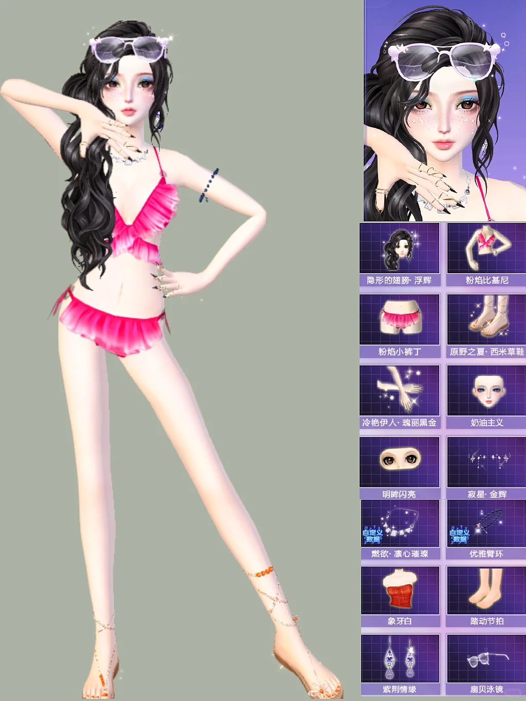 记搭｜性感｜泳衣