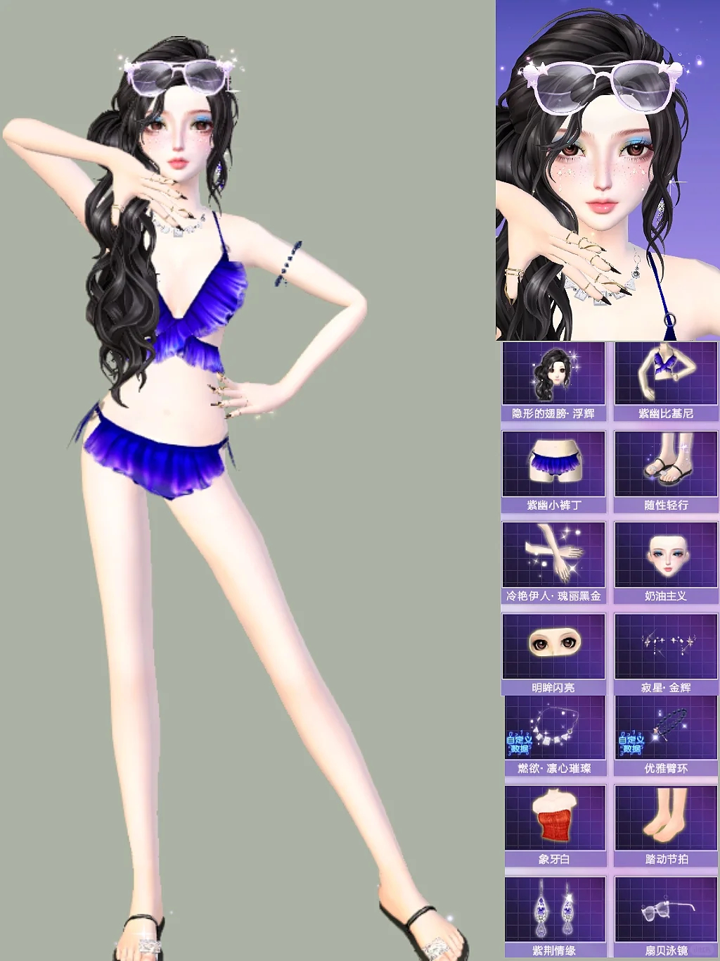 记搭｜性感｜泳衣