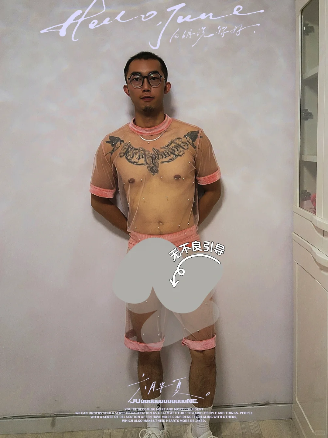 （被埋）2025终级预告|177男| 🍠最性感男