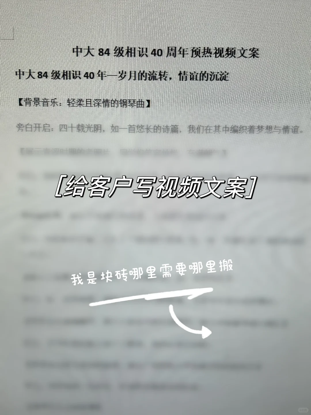 98年｜乙方活动策划公司｜工作日常