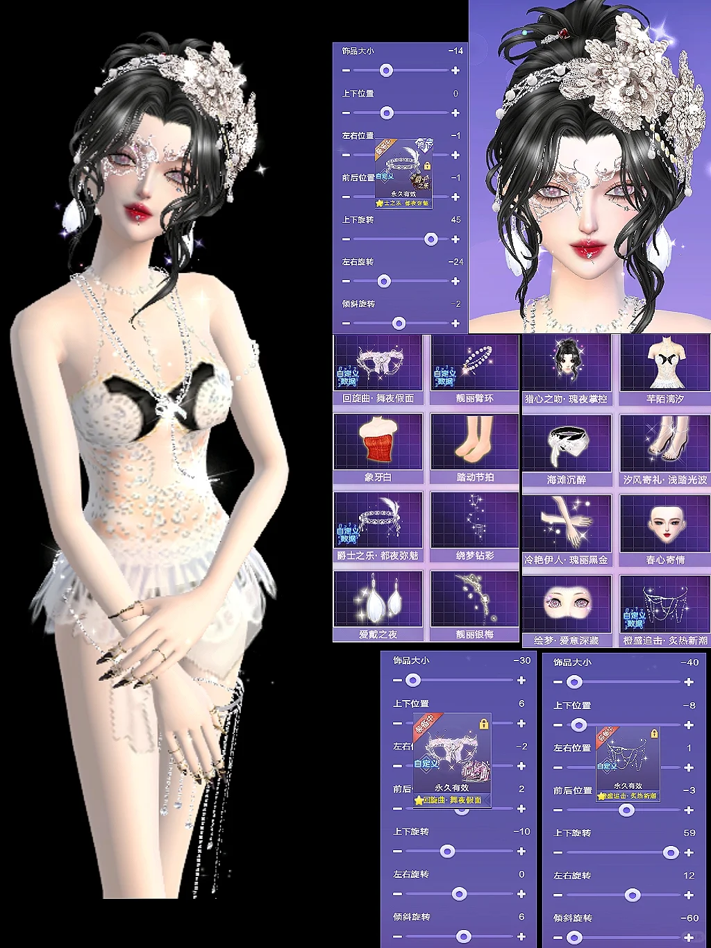 记搭｜性感｜泳衣