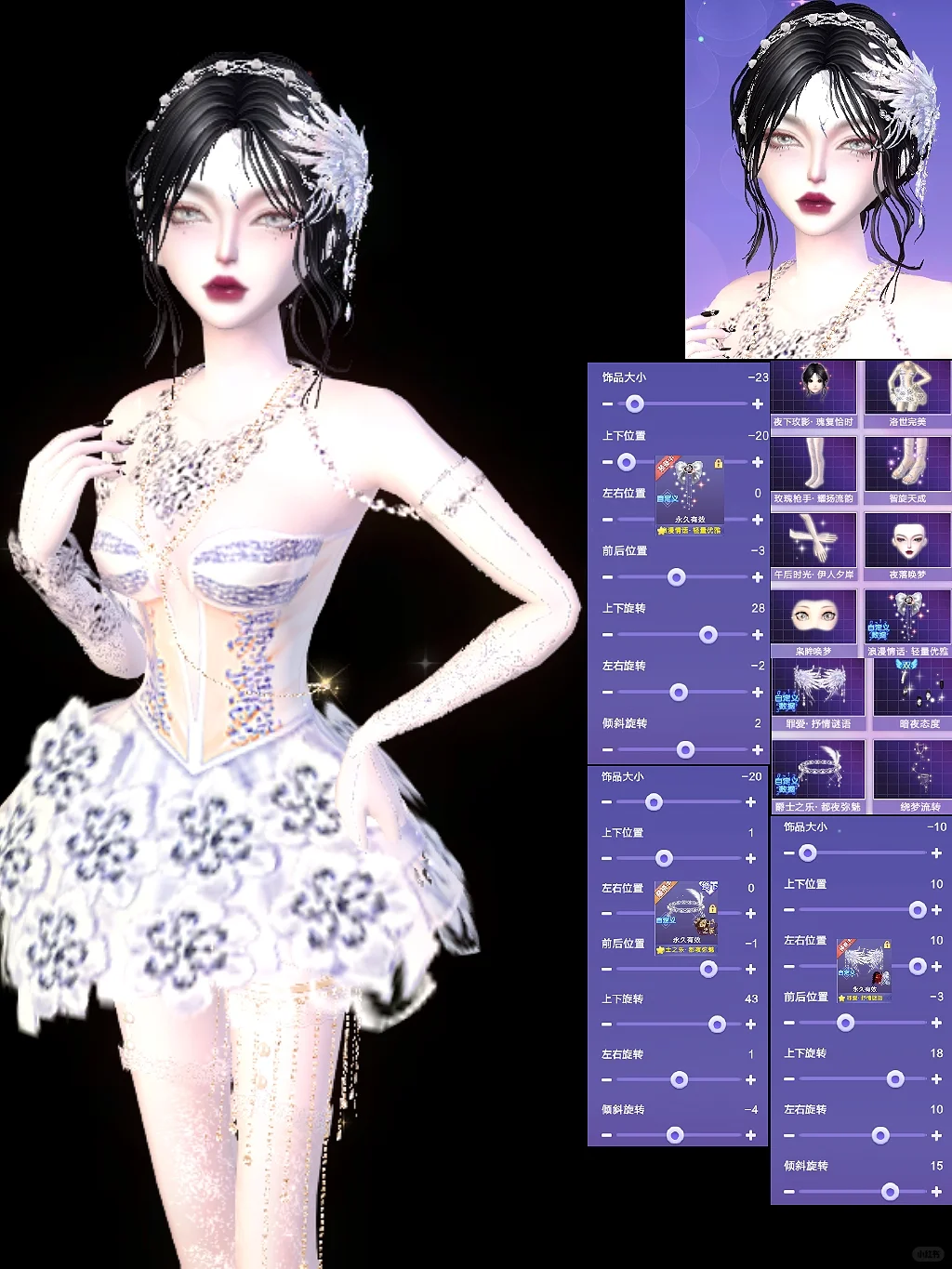 记搭｜性感｜泳衣