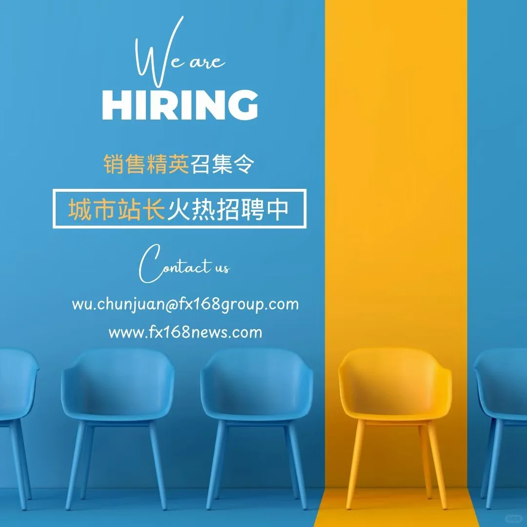 知名媒体招聘城市站长/地区销售代表