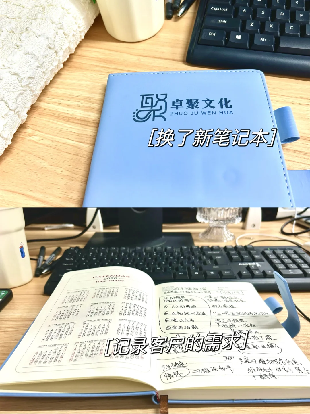 98年｜乙方活动策划公司｜工作日常