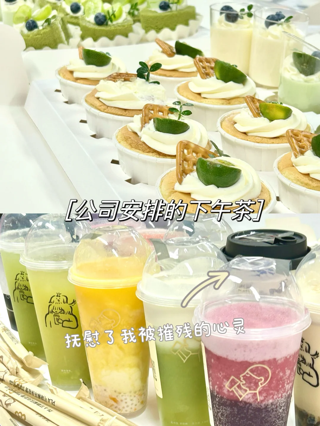 98年｜乙方活动策划公司｜工作日常