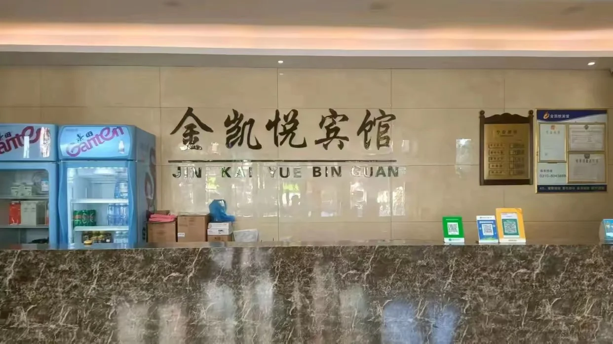 临漳招聘前台啦