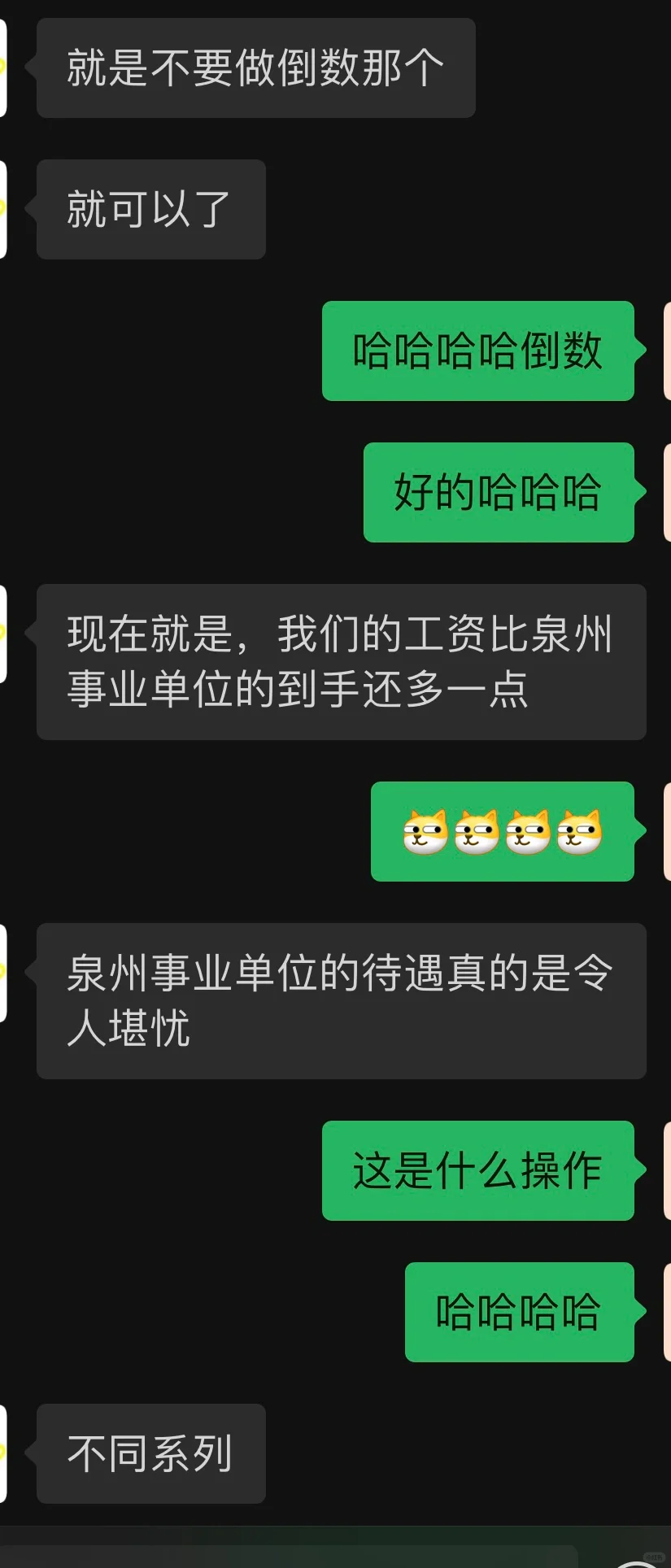 一起分享福建省聘书记员收入和工作吧