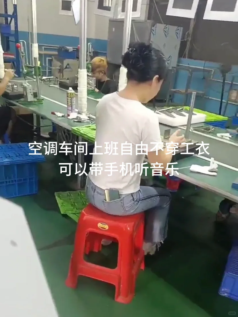 电子厂招聘员工