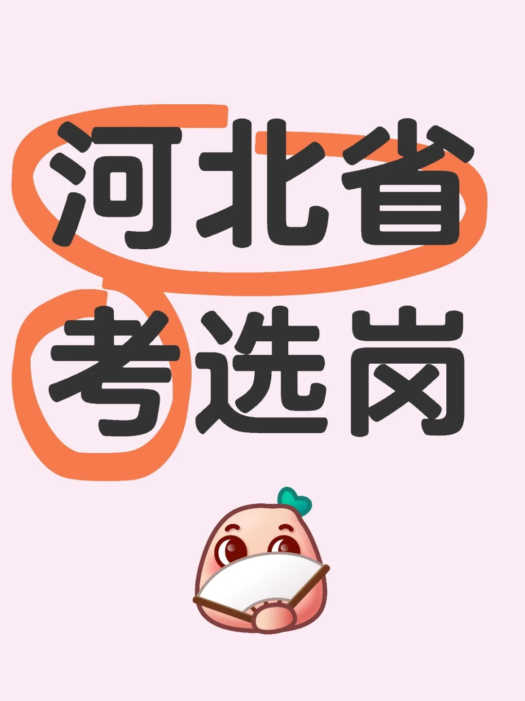 求求了 各位局长帮忙看看🥺