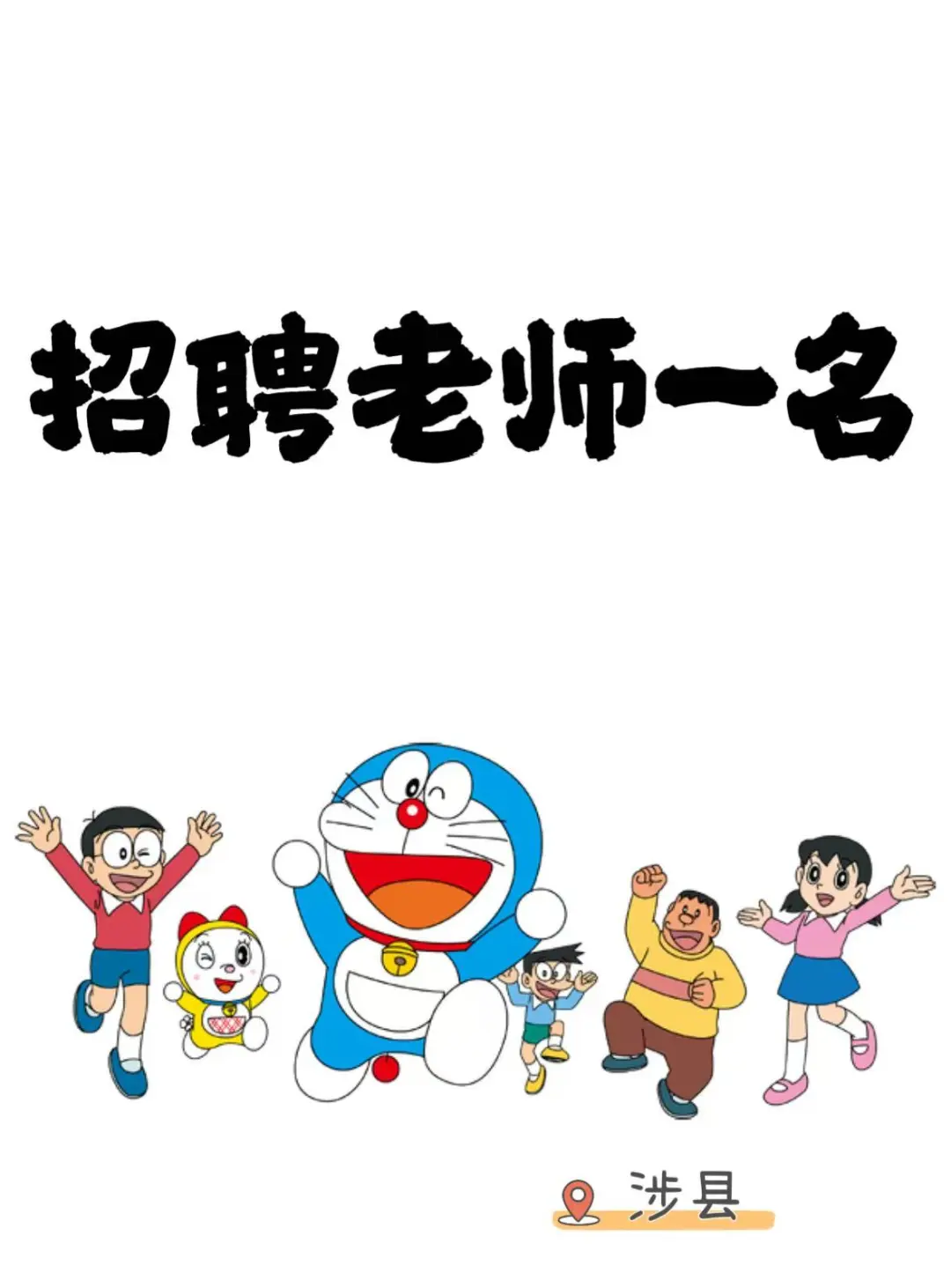 过完年啦该找工作了 各位宝子们可以丝💕哦