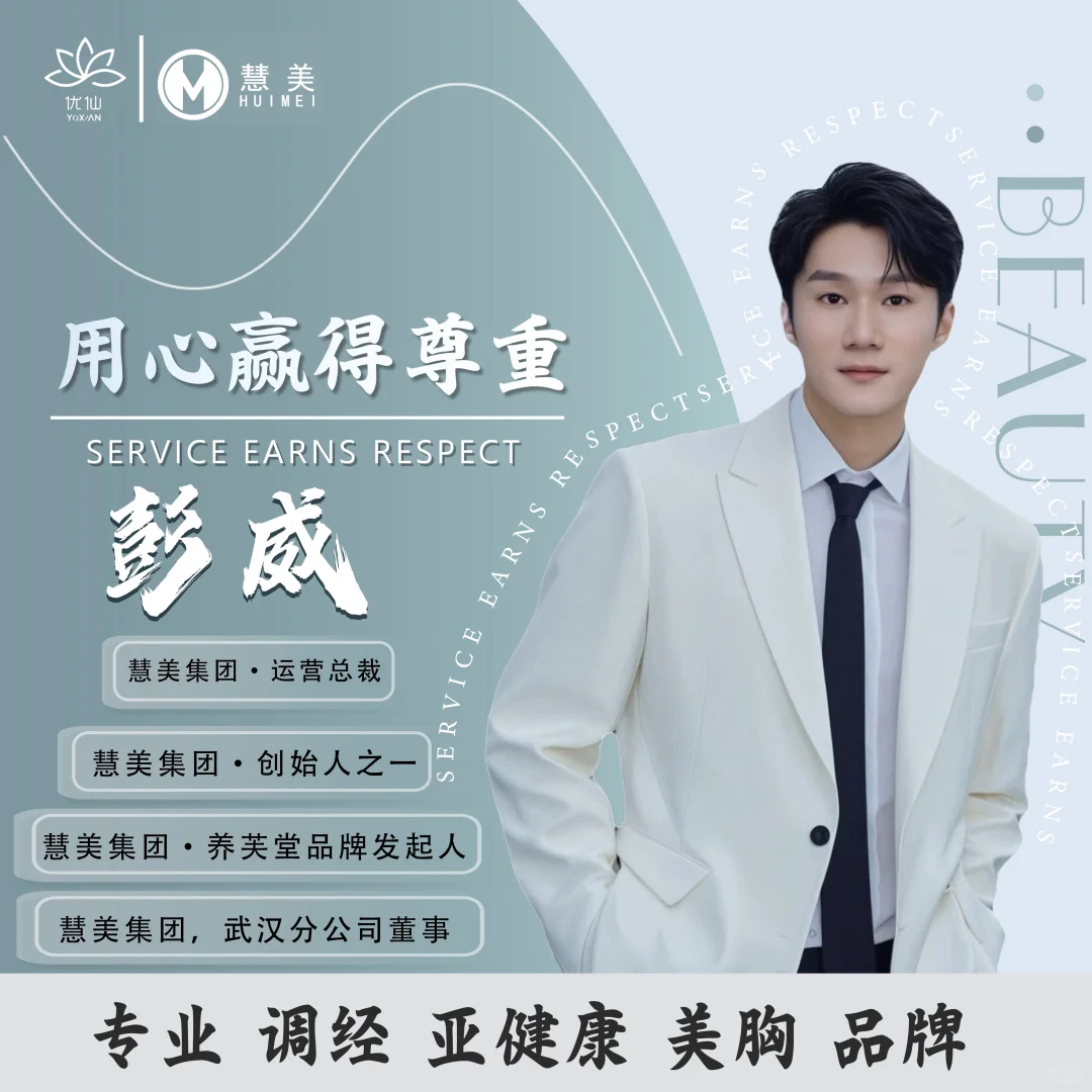 拿到更高薪的聘书啦