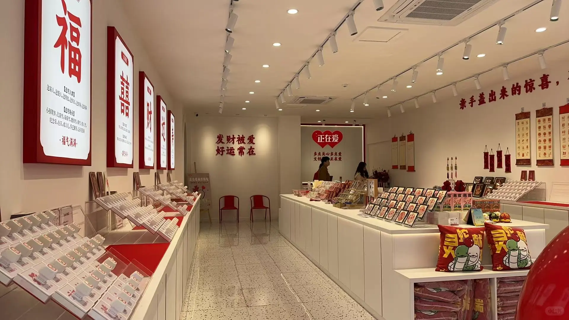 听说小红书招聘比BOSS强！南京文创店招人啦