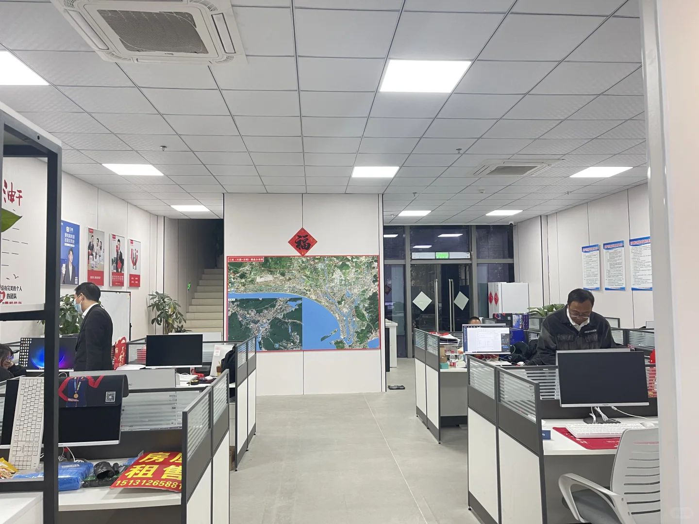 迎宾路地产公司招聘行政